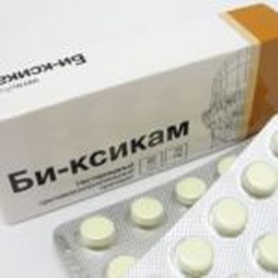 Би-ксикам таблетки