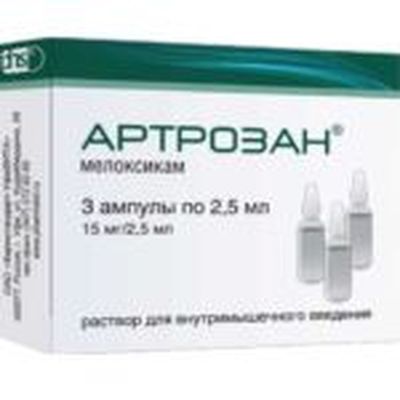 Артрозан в уколах