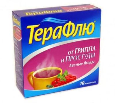 Терафлю