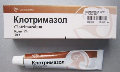 Клотримазол