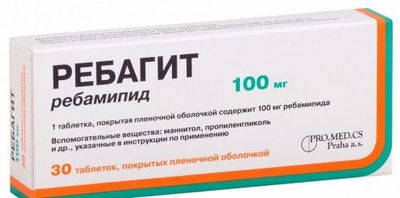 Ребагит