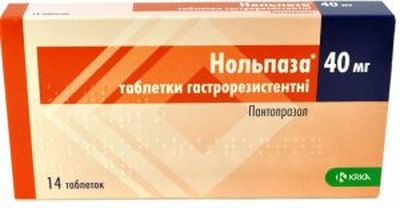 Нольпаза