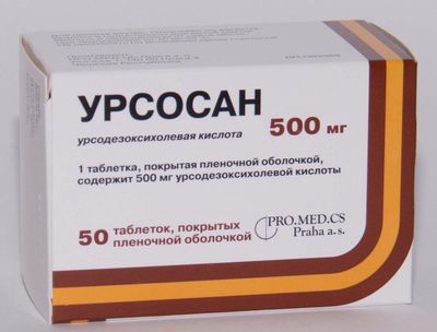 Урсосан
