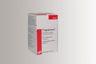Список ушных капель при заложенности