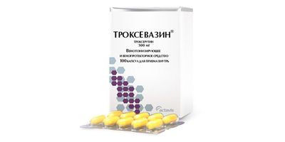 Капсулы Троксевазин