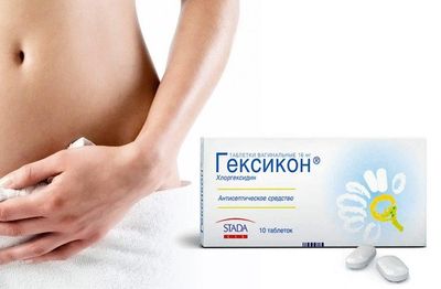 Что означают выделения после Гексикона при беременности