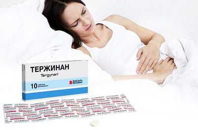 Что означают выделения после Тержинана