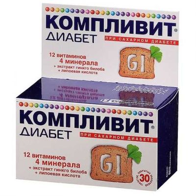 Компливит для диабетиков