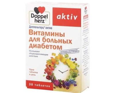 Доппельгерц Актив диабет