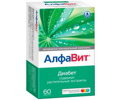 АлфаВит Диабет