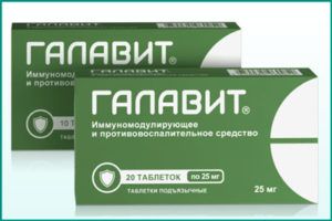 Препарат Галавит
