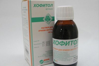 Хофитол