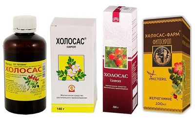 Холосас