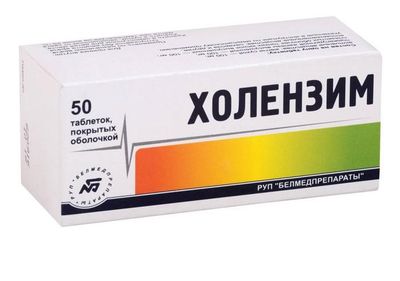 Холензим