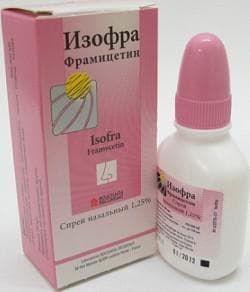 Изофру