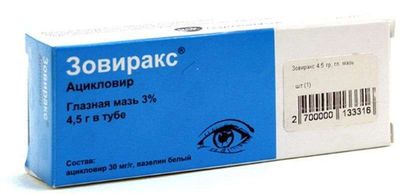 Мазь для лечения вирусных заболеваний глаз