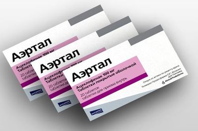 Препарат Аэртал снимает воспаление и боль