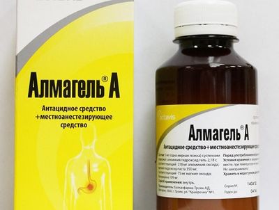 Применение Альмагеля при повышенной кислотности желудка