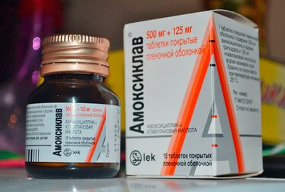 Амоксиклав