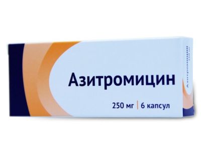 Азитромицин