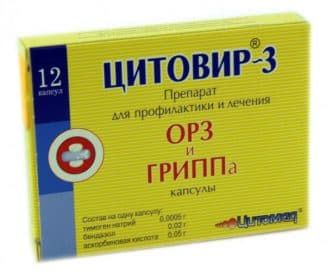 citovir-3