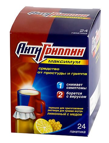 Антигриппин Максимум и правила его применения