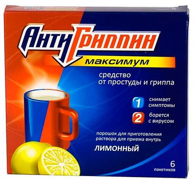 Содержание действующих веществ во всех порошках Антигриппин одинаково.