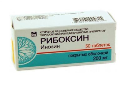 Рибоксин