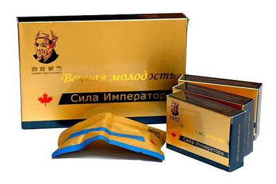 Секрет императора