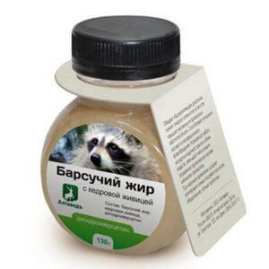согревающая мазь