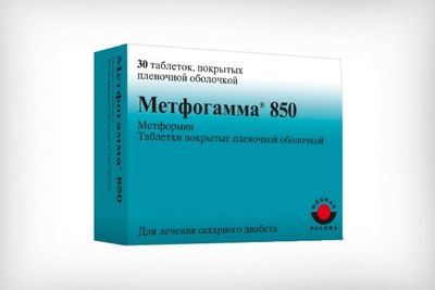 Метфогамма