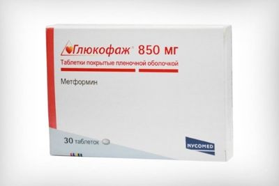 Глюкофаж