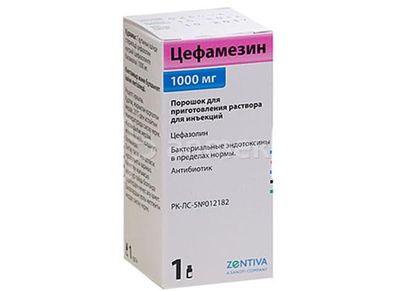 Цефамезин