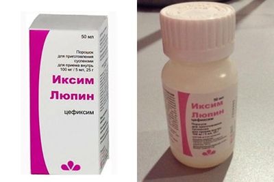Иксим Люпин