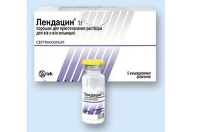 Лендацин