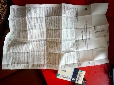 Инструкция по применению