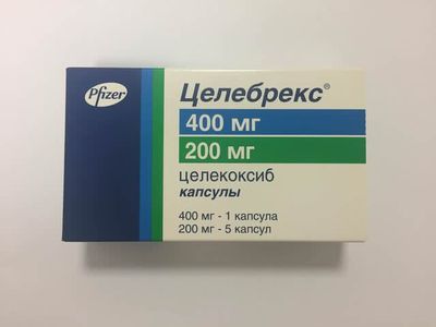 Капсулы