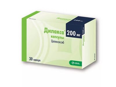 Препарат Дилакса