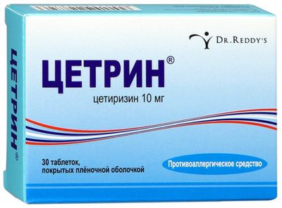 Цетрин от аллергии: инструкция по применению