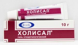 Холисал-гель