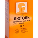 Люголь