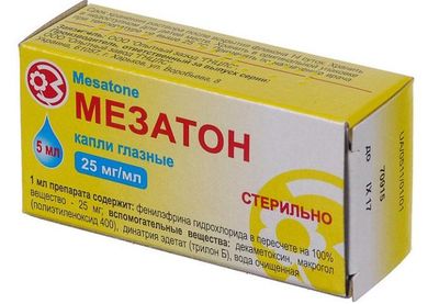 Капли для глаз Мезатон