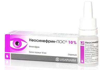 Глазные капли Неосинефрин