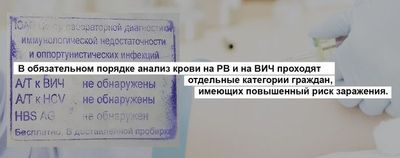анализ rw вич