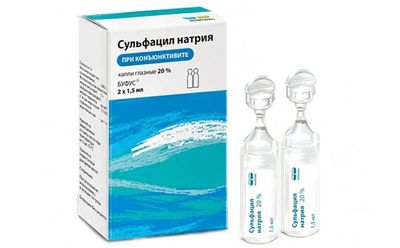 Глазные капли Сульфацил-Натрия