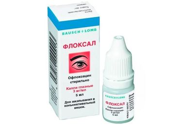 Глазные капли Флоксал