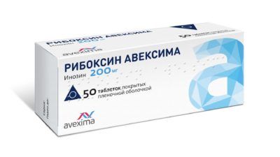 Рибоксин