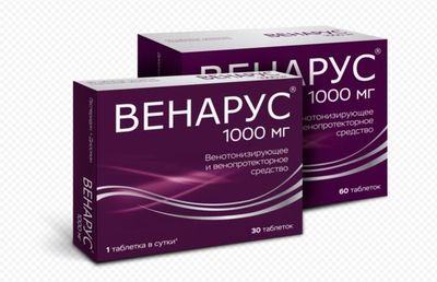 таблетки Венарус