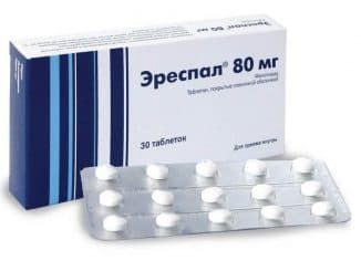 Эреспал