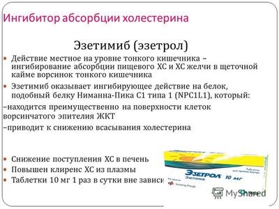 Действие